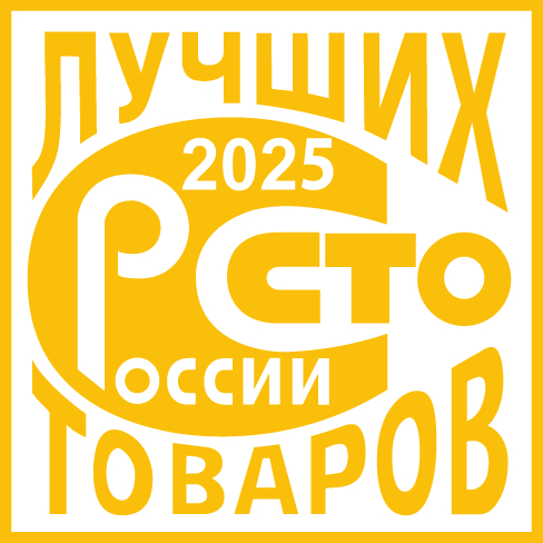 РСТО 2025