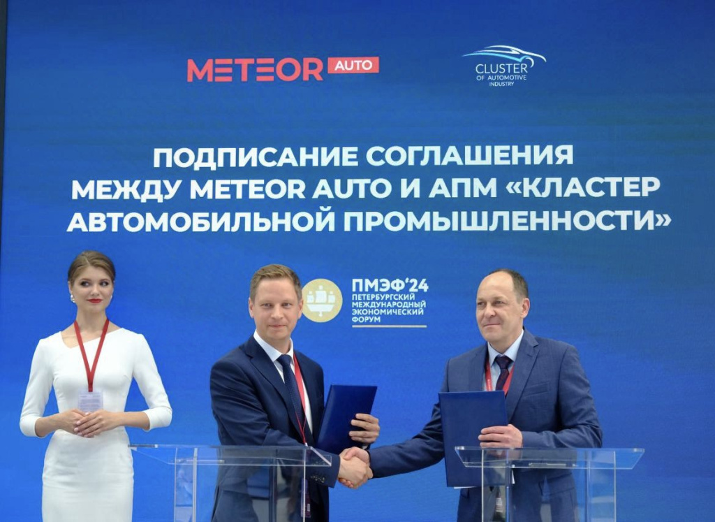 рукопожатие Кластер автомобильной промышленности рукопожатие Кластер автомобильной промышленности