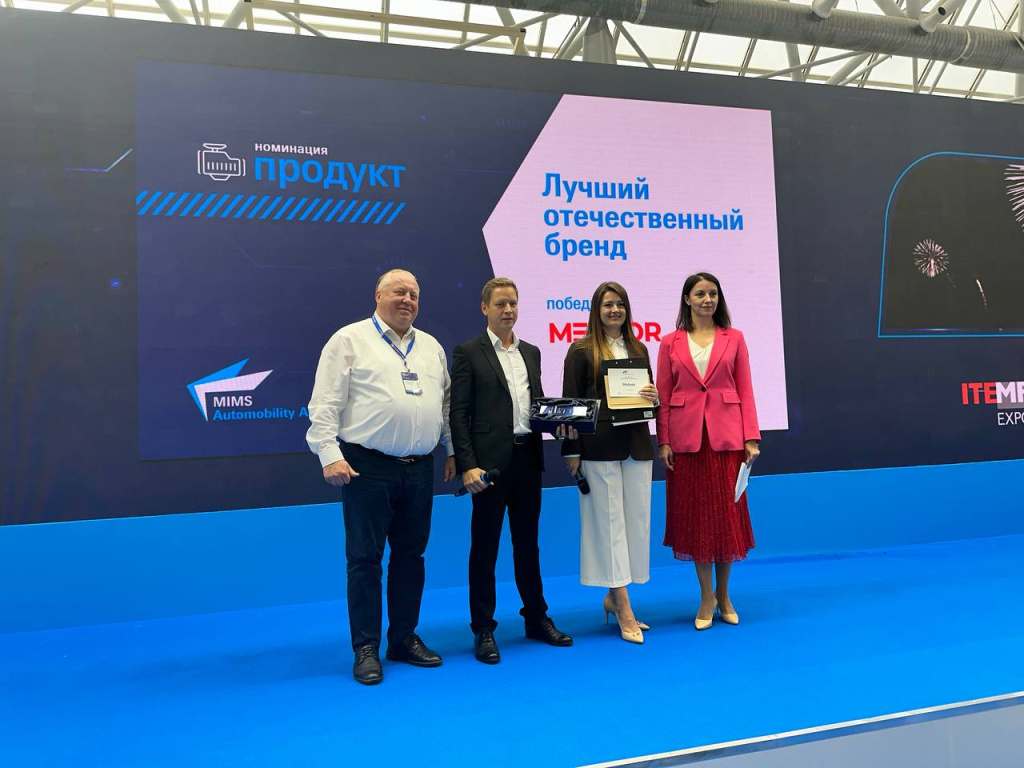 Премиальные свечи зажигания METEOR завоевали награду MIMS Automobility Awards 2.jpg Премиальные свечи зажигания METEOR завоевали награду MIMS Automobility Awards 2.jpg